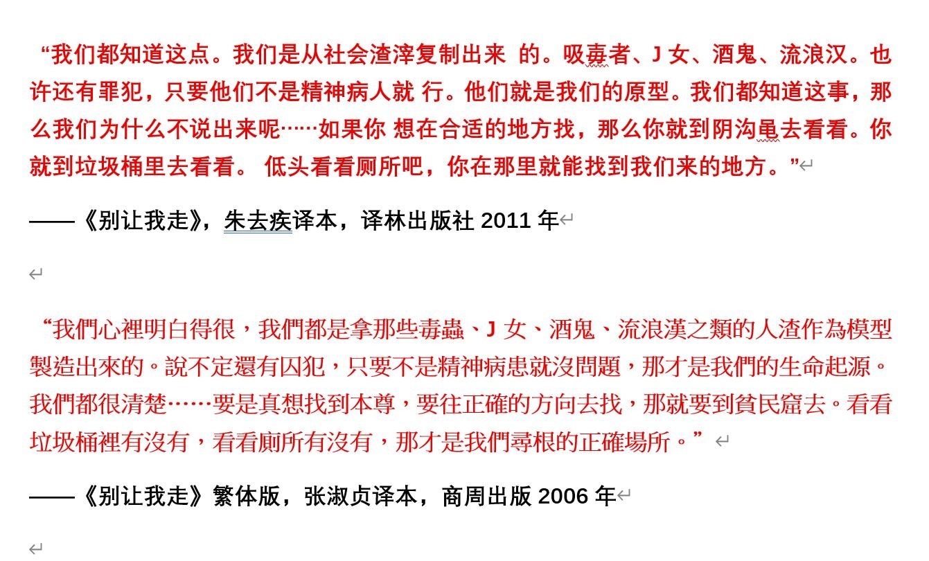 这个博主又开始扒蒋方舟了 