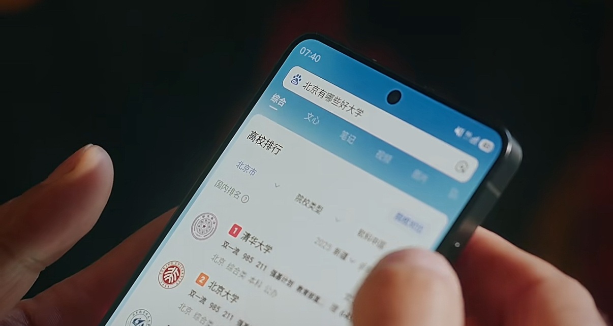 北京收到一份帕米尔高原的高考志愿看完百度这支护边学子短片直接破防！帕米尔高原的塔