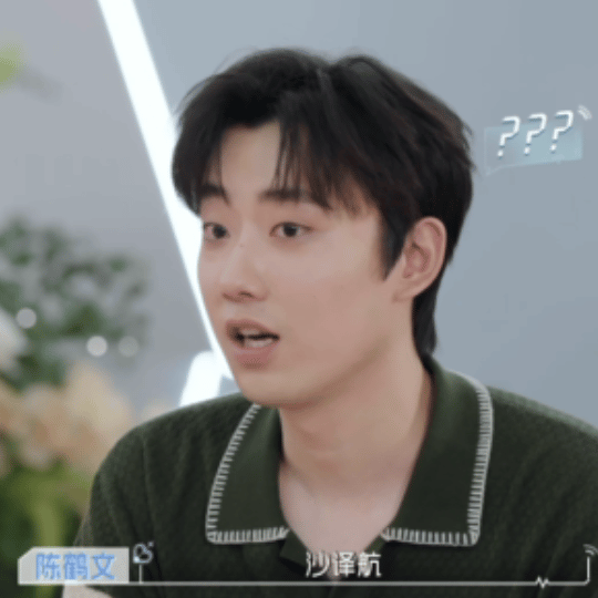 恋综男嘉宾给情敌起CP名谁能预料初次见面就有这种名场面，陈鹤文想要拉近和沙玥儿的