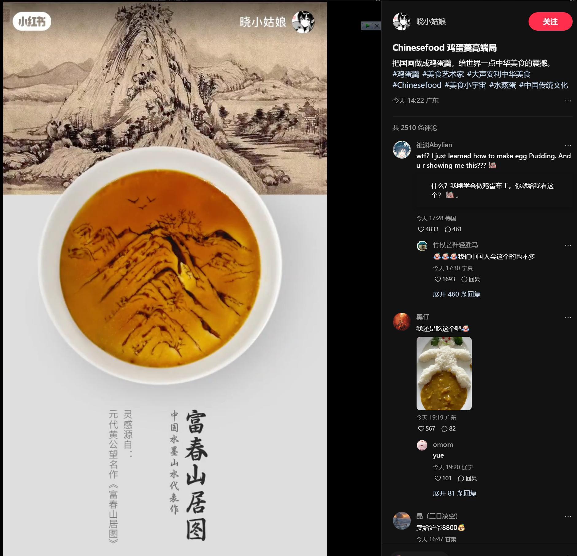🔻草🔻“在小红书用笔画画是犯法吗？” 