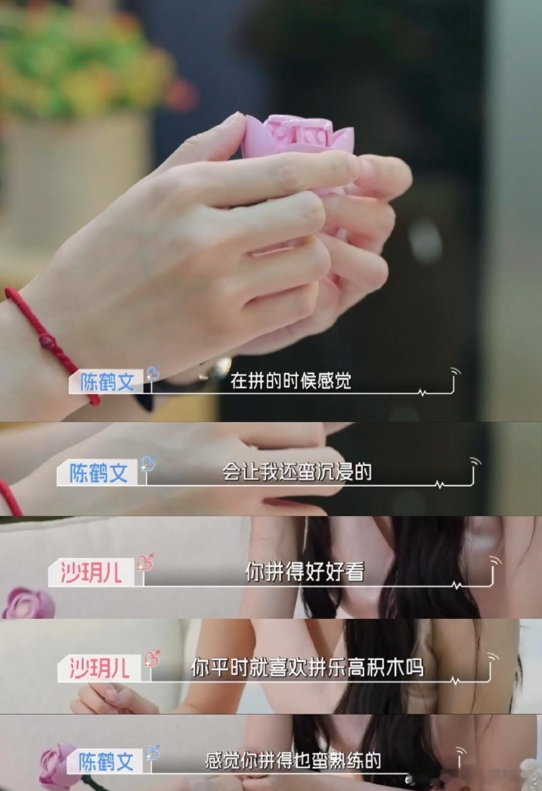心动9陈鹤文用儿童心理学对沙玥儿不会谈恋爱的看心动9陈玥CP这段心动9这段对话堪