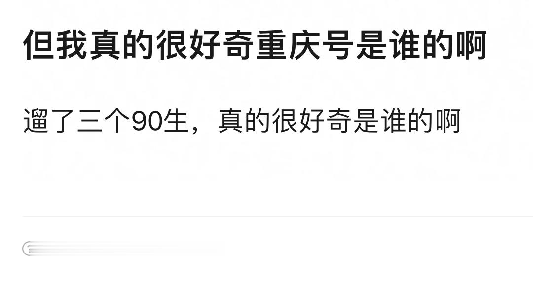 正午阳光唯爱遛人炒热度，心思不在好好做剧上了。 ​​​
