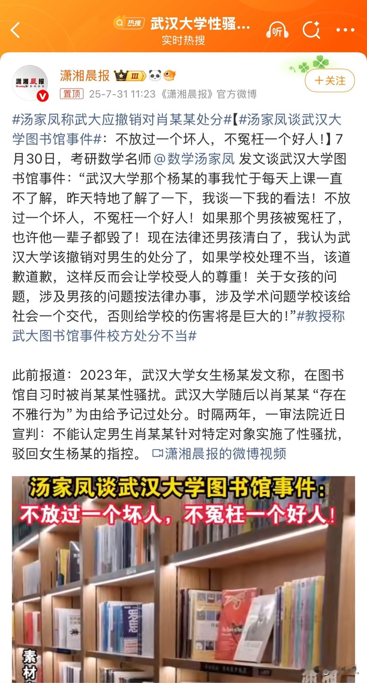 #MCN双量进阶计划#“不放过一个坏人，不冤枉一个好人！”近日，一位考研数学名师