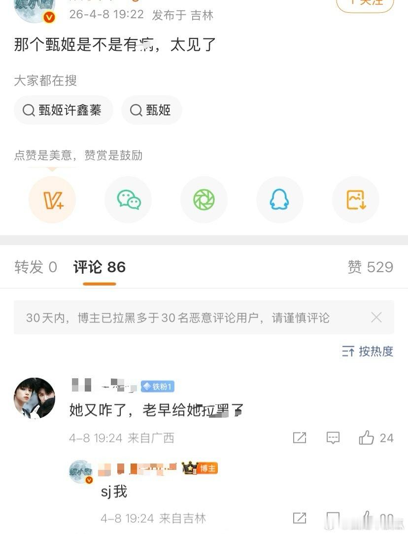 干嘛，你不承认自己是橹橹批是不是背刺橹橹批。吃橹橹批流量还看不起橹橹批呜呜呜。替