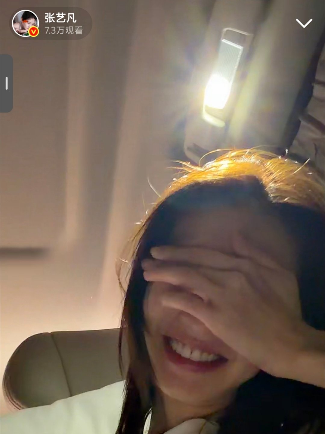 凡子咋这个视角 笑似我了闺蜜 