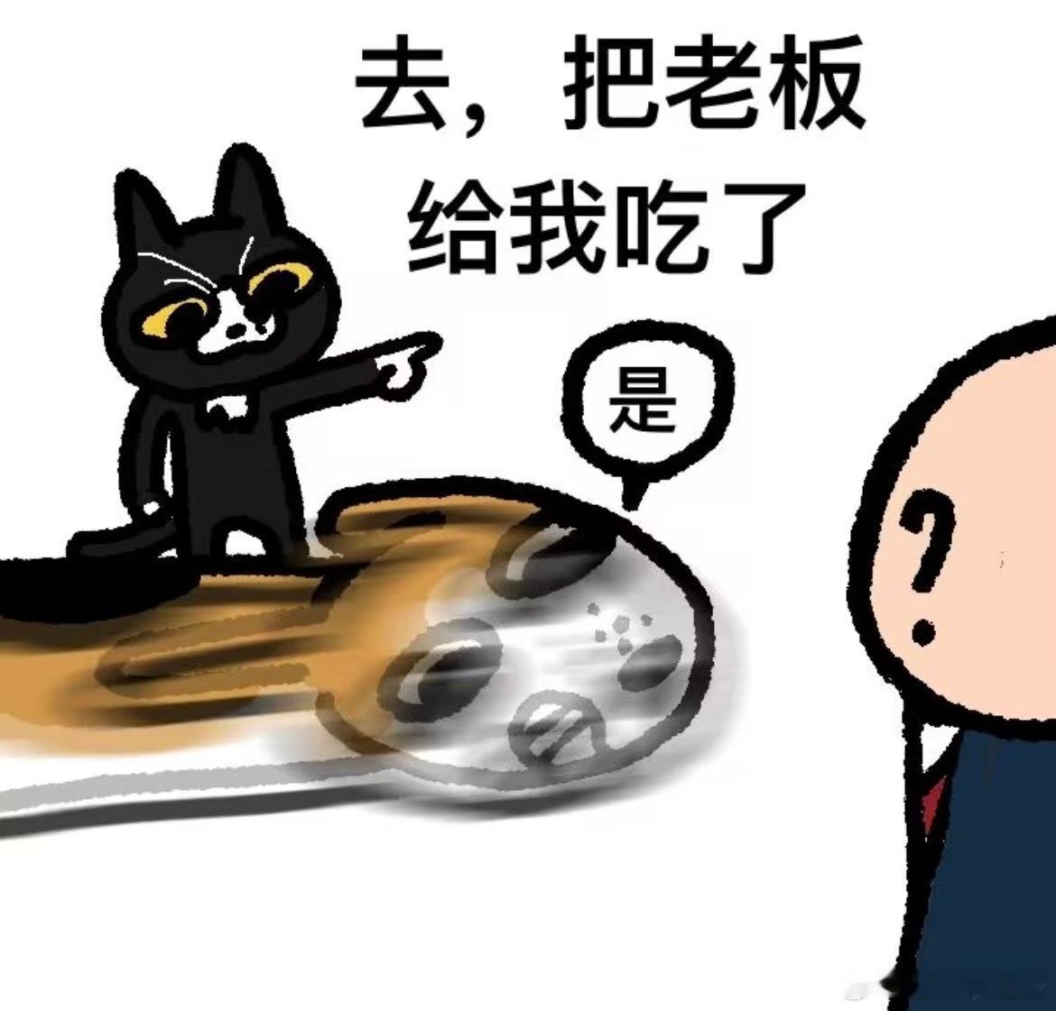 咪在工作群发了几百条消息咪：平常狩猎的回到家就一直在那里念念念骂骂骂，咳咳我的人