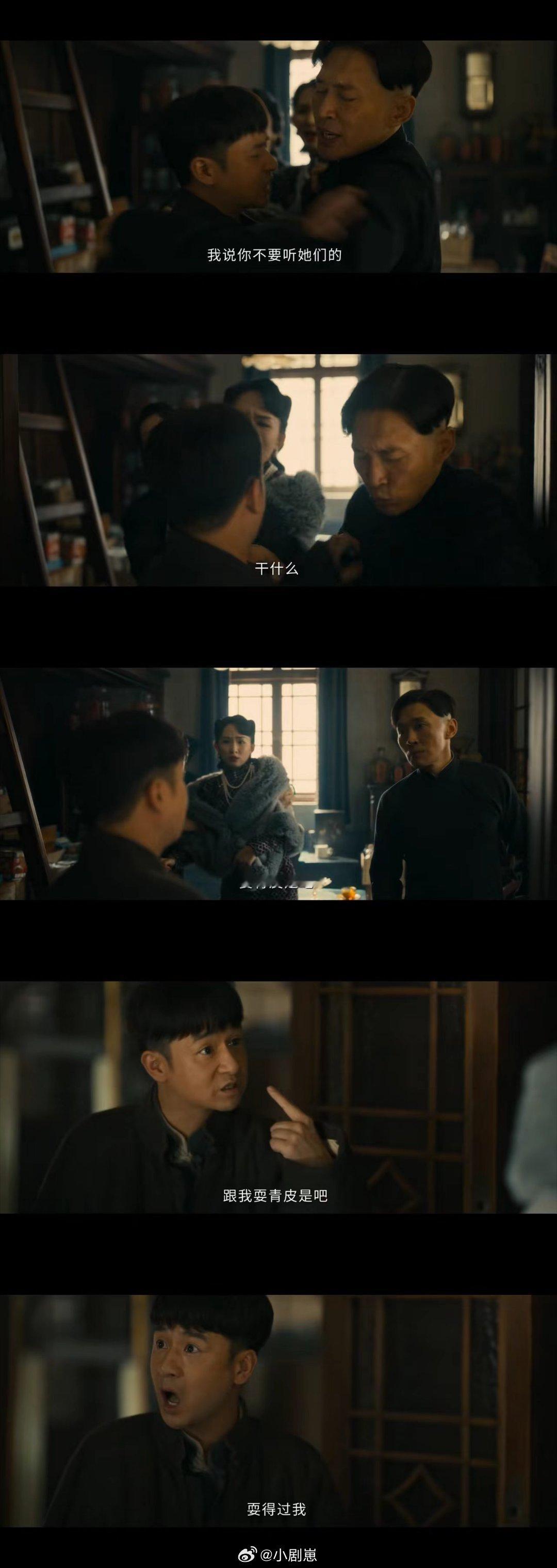 合租小心隔墙有耳合租不隔音隔墙听亲戚耍心机看《八千里路云和月》，合租不隔音太真实