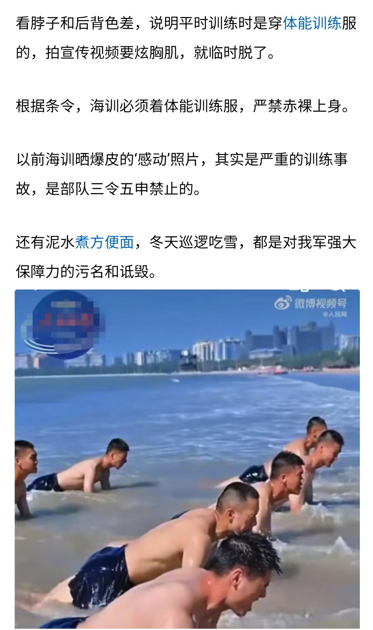 剃刀这个说法还是非常准确的，有些人之所以不理解，非要杠一下，其实是对部队的训练生