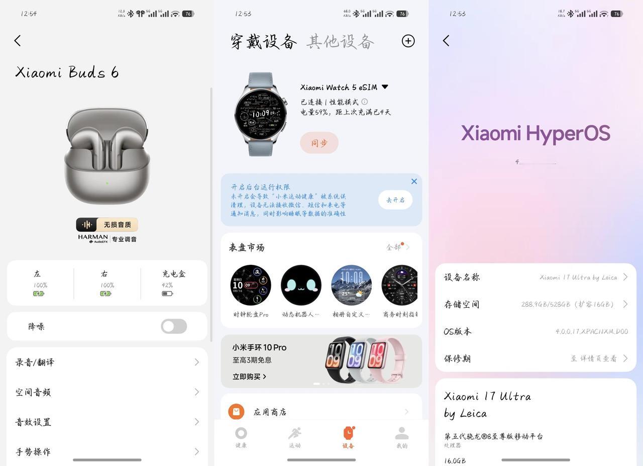 穷人三件套。