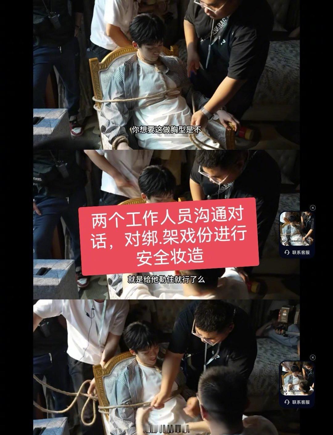 田栩宁粉丝质疑剧组绑架戏份试用垫胸，其实剧组是为了安全考虑…… ​​​