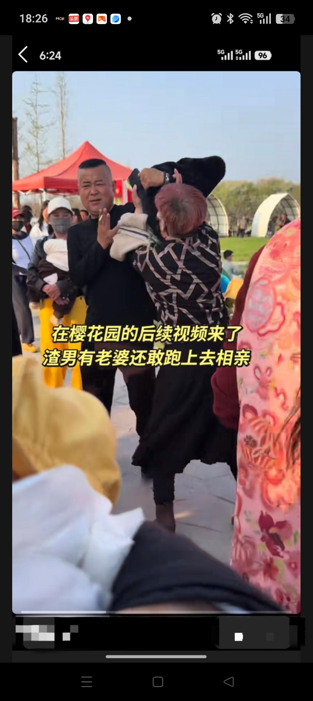 这男的火了！安徽，王婆说媒现场，一男子趁老婆上厕所的功夫，居然跑到台上去相亲了！