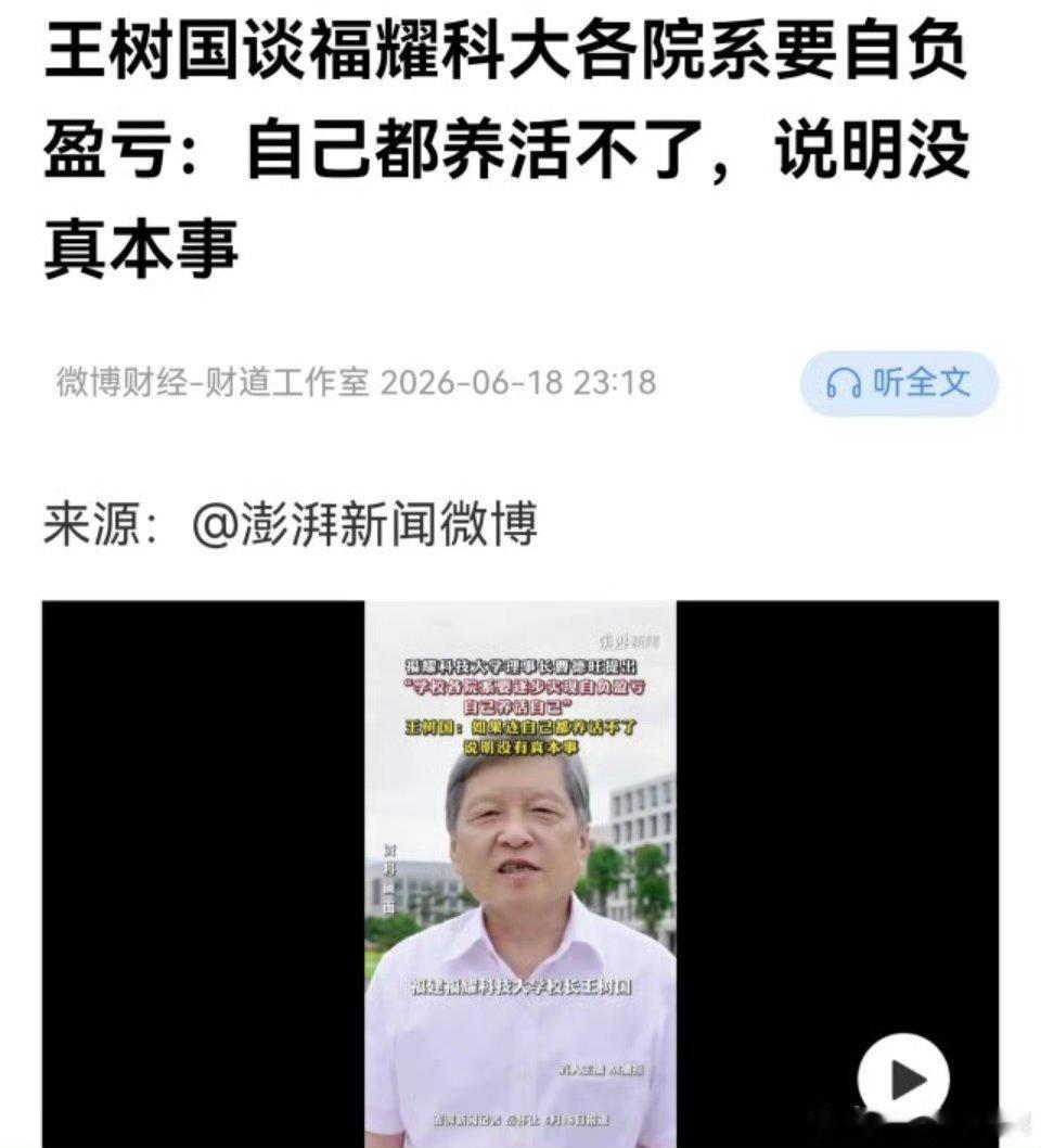 这么快就没钱了…今年分数线不知道往哪走了 