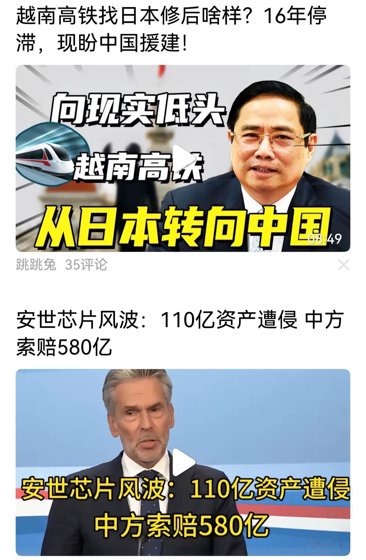 在这个瞬息万变风云不定，混乱的世界次序中，真的是考验着各国领导人和各国智囊团的超