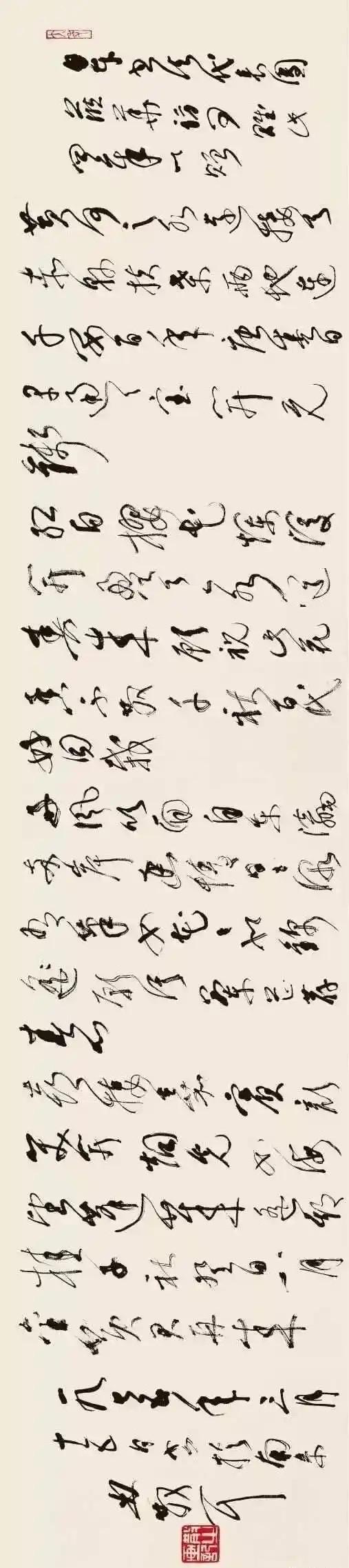 林散之在中国书法界是一位妥妥的大书法家，他不仅是书法家，还是画家、诗人，他的书法