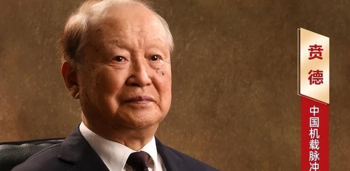 2026年7月8日，北京人民大会堂，2025年度国家最高科学技术奖正式揭晓。一位