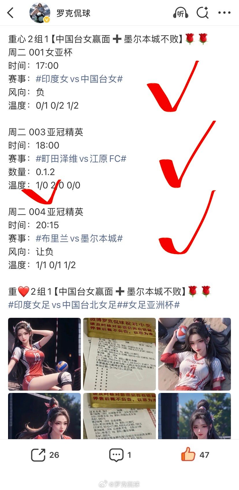 昨天的早场全部拿下！稳不稳？重❤️也完美精准拿捏！稳不稳？今天早场+晚场的组合，
