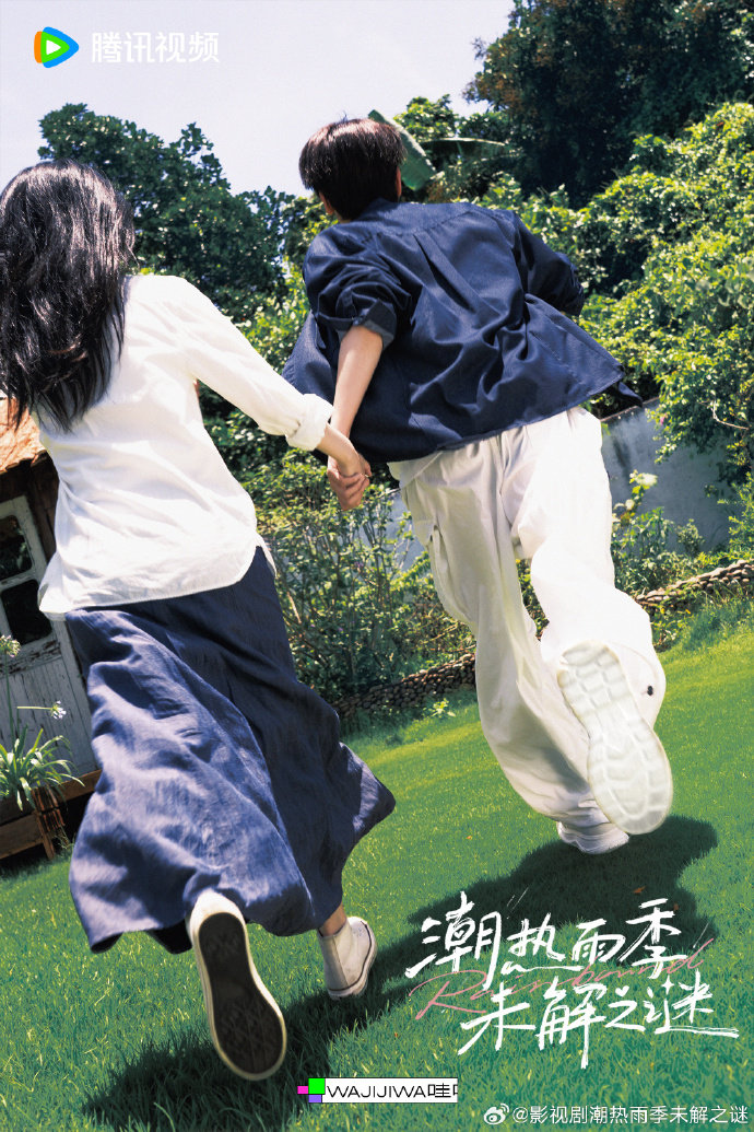 周也胡先煦雨季奔赴周也胡先煦雨季为爱奔赴 周也胡先煦新剧雨季奔赴~期待新剧！胡先