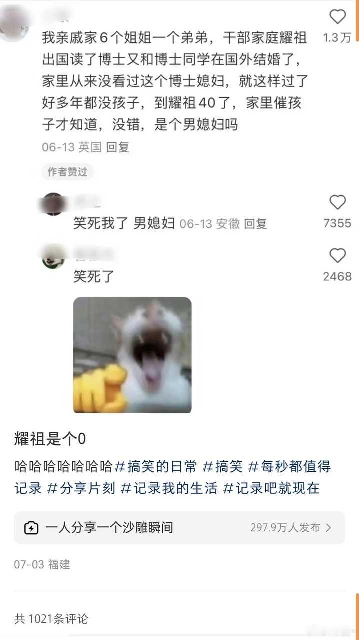 投：福报，但给子也不保险，没准去代.孕[汗] ​​​
