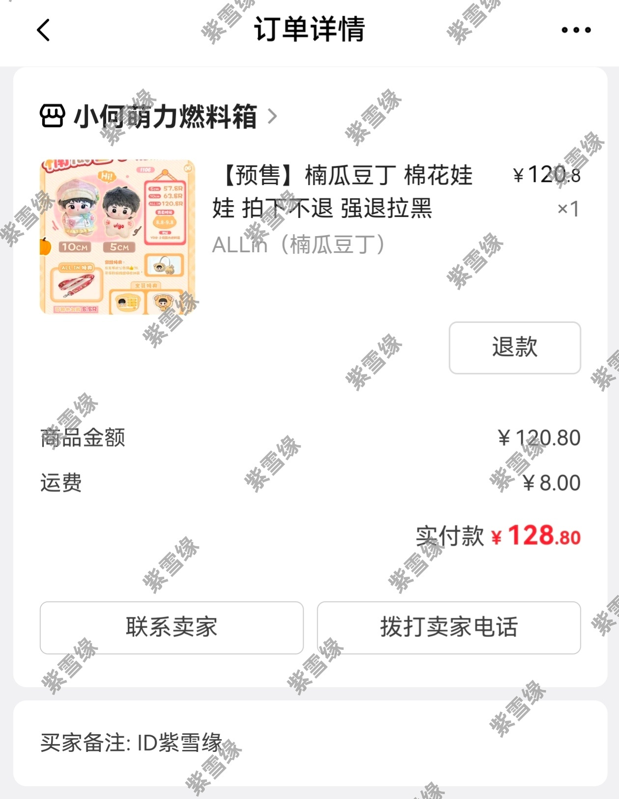 何浩楠歌曲痕迹 🌱楠得有空 小豆丁们跟妈妈回家吧！还有苗苗和籽籽哥哥们在哦！