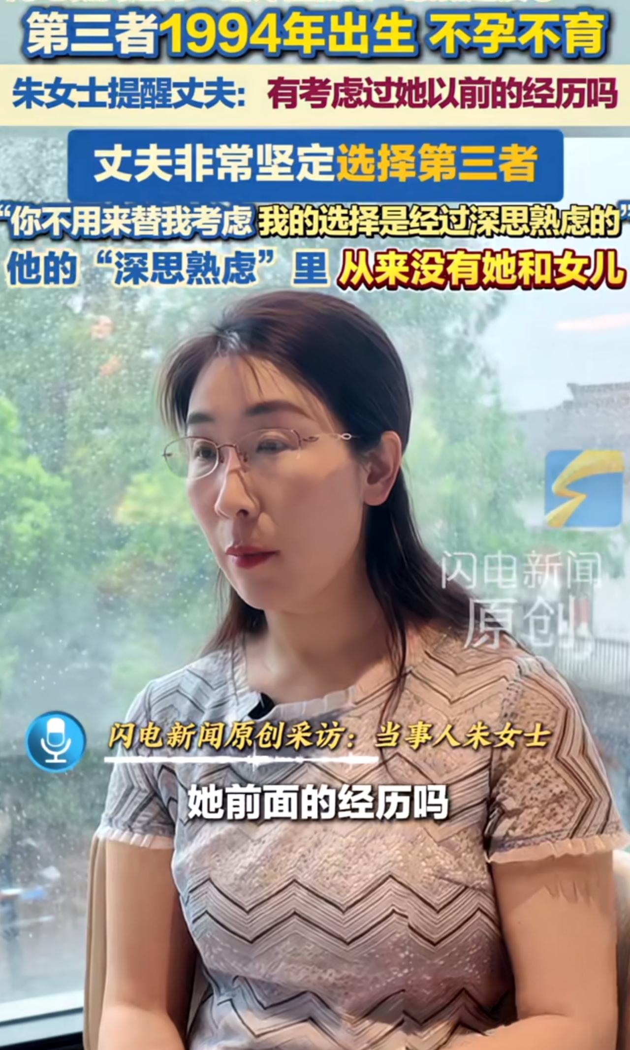 有人开始质疑朱女士了。

不是说人家花多少钱给狗过生日，就是说人家没少做医美。其