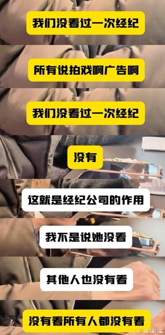 乐华方说其他艺人也没看合同乐华方回应吴宣仪妈妈10年没看过合同 乐华方说其他艺人