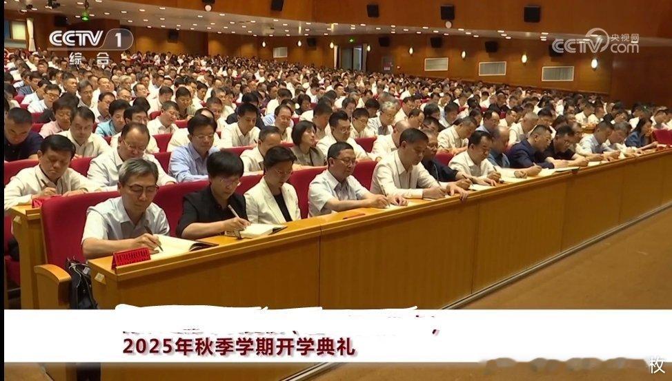 时书记九月份就开始去党校学习了[笑cry]热点现场 ​​​