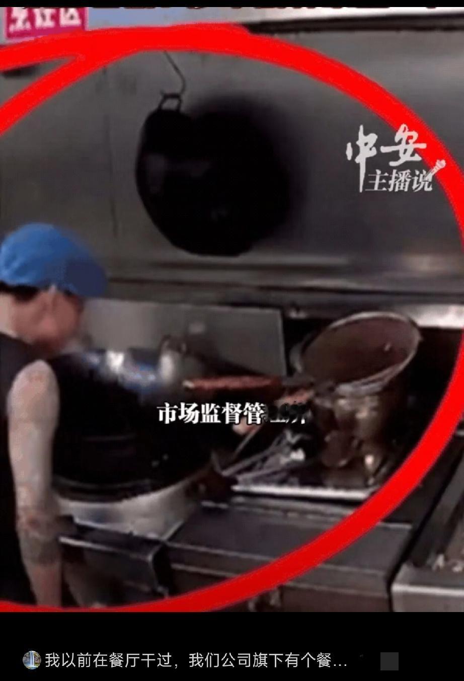 万万没想到。广东佛山，一位男子去餐馆吃饭，左等右等菜还没端上来，他就去后厨看看，