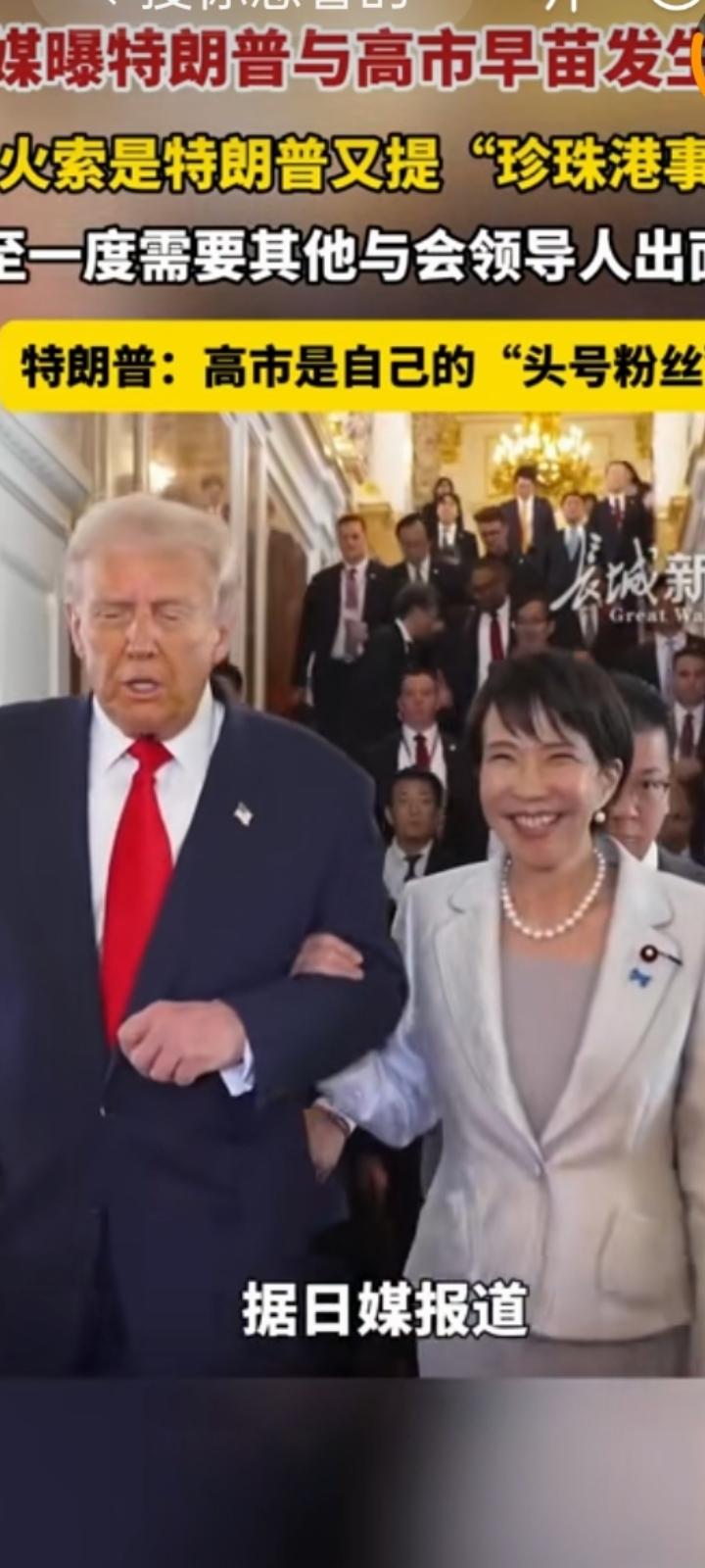 高市早苗把日本人的脸丢尽了！
6月20日法媒报道，6月18日在G7峰会晚宴上，因