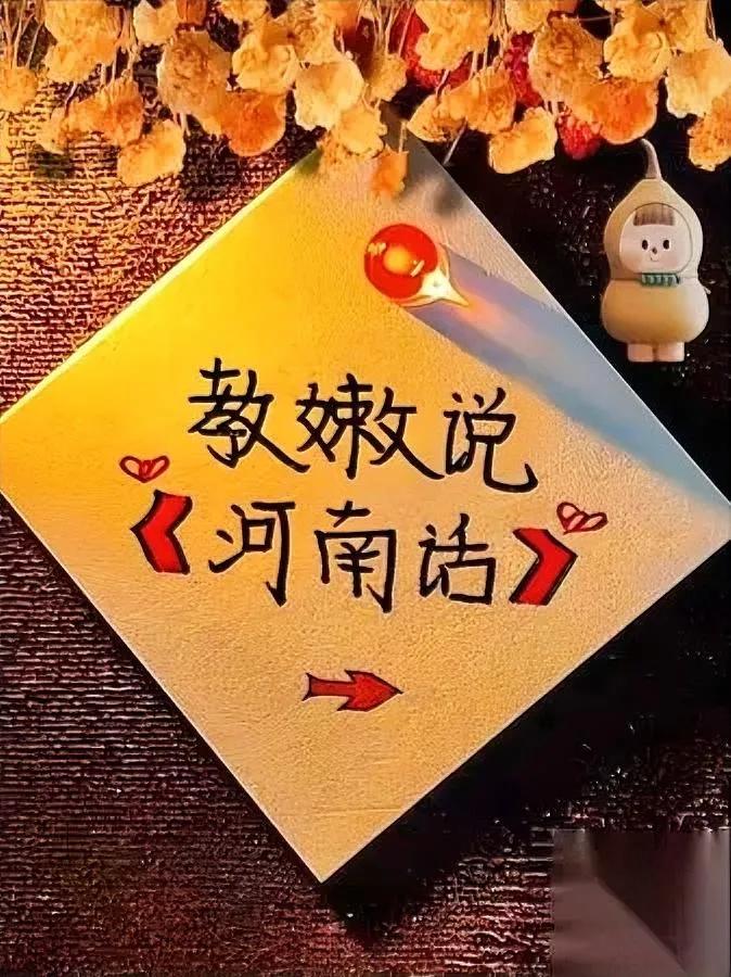 二八的水，比想象中还深。

五年没说的秘密，今天炸出来了——

杜郭策早认识，许