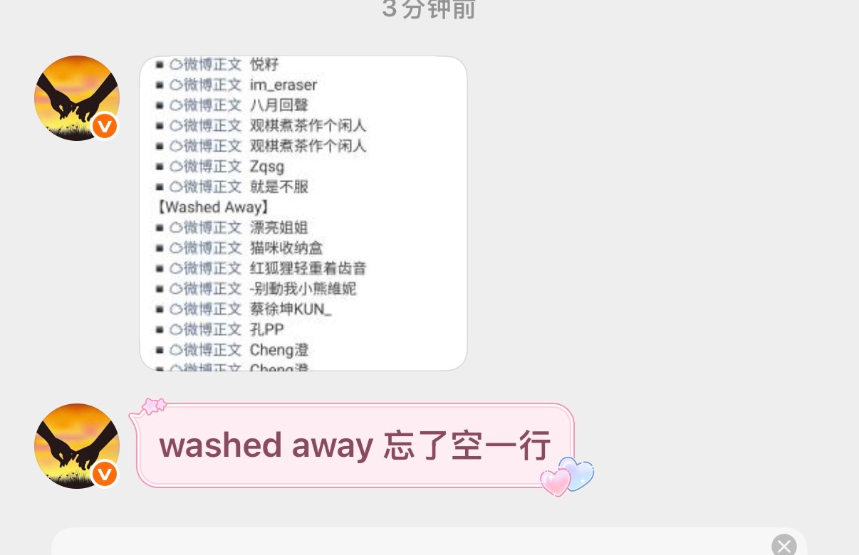 这位老师过于严格了 哈哈感恩，不然眼睛必瞎无疑 