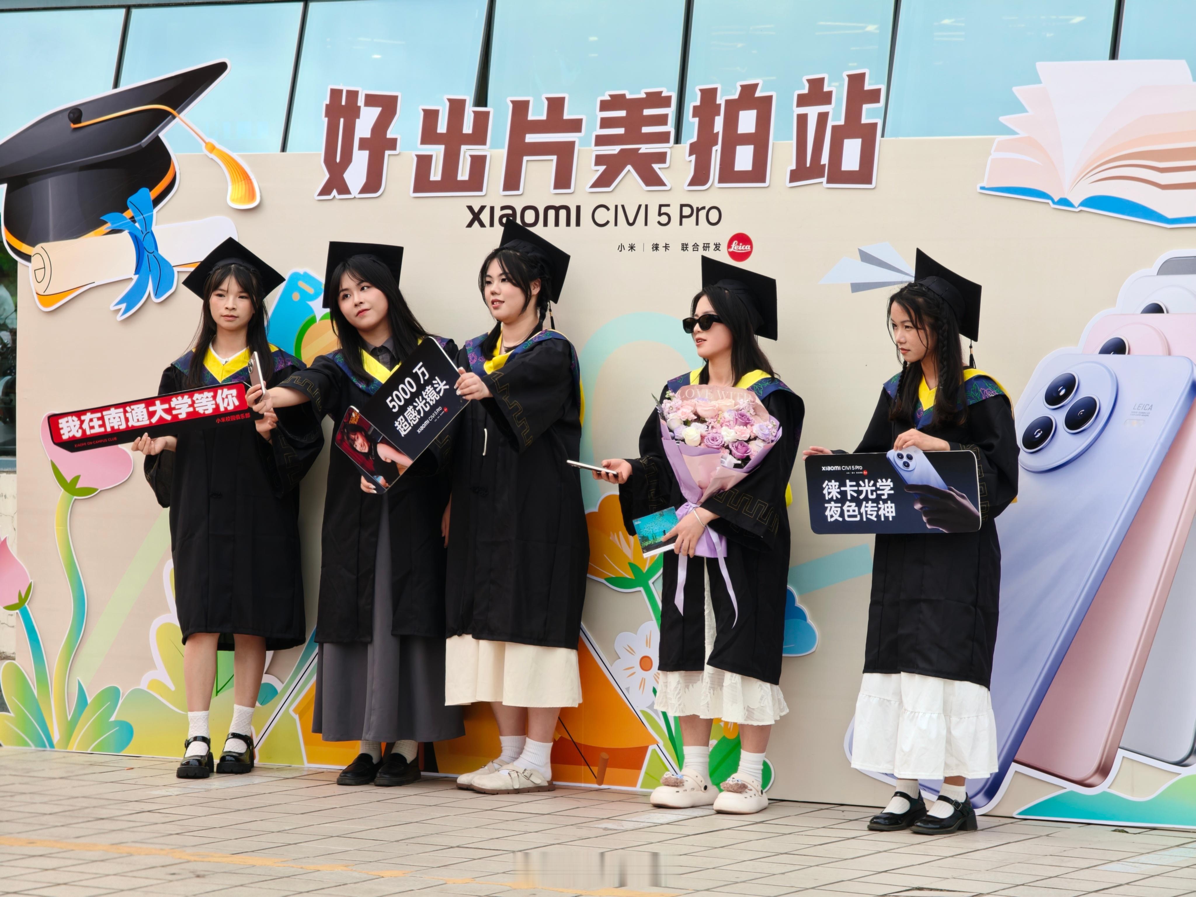 受南通大学小米俱乐部之邀，来参加电气与自动化学院 2025 毕业生晚会。又是一年