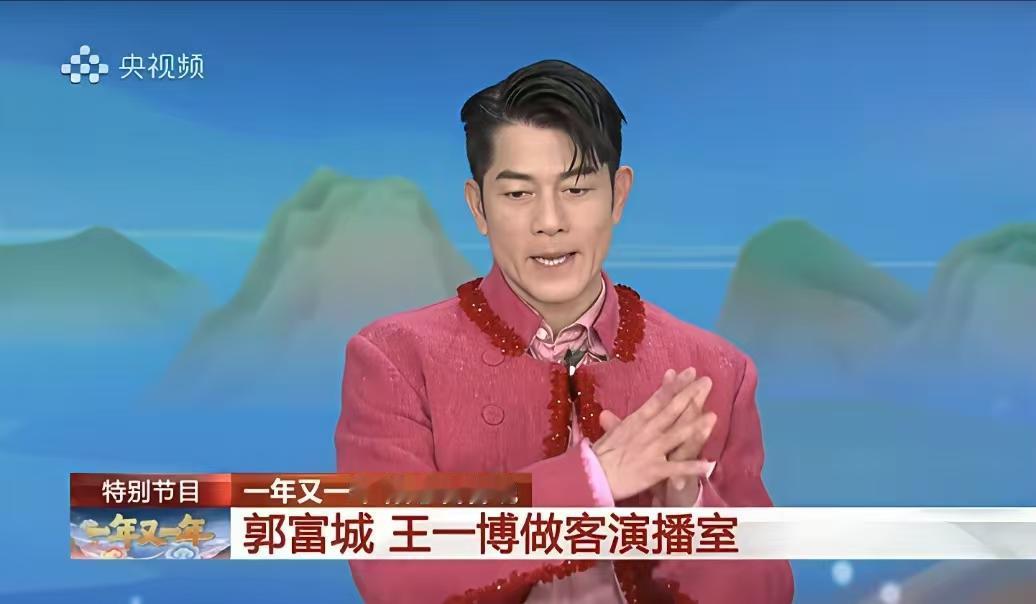 郭富城能长红几十年不是没有原因，本来表现的就是斗舞，郭只是老了所以才比划几下（当