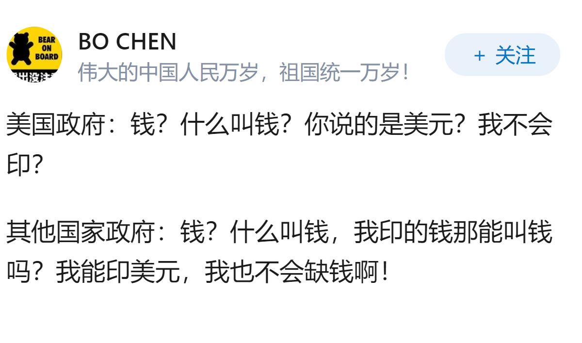 同样是中央拿走大头税收，为什么美国地方政府还不缺钱？