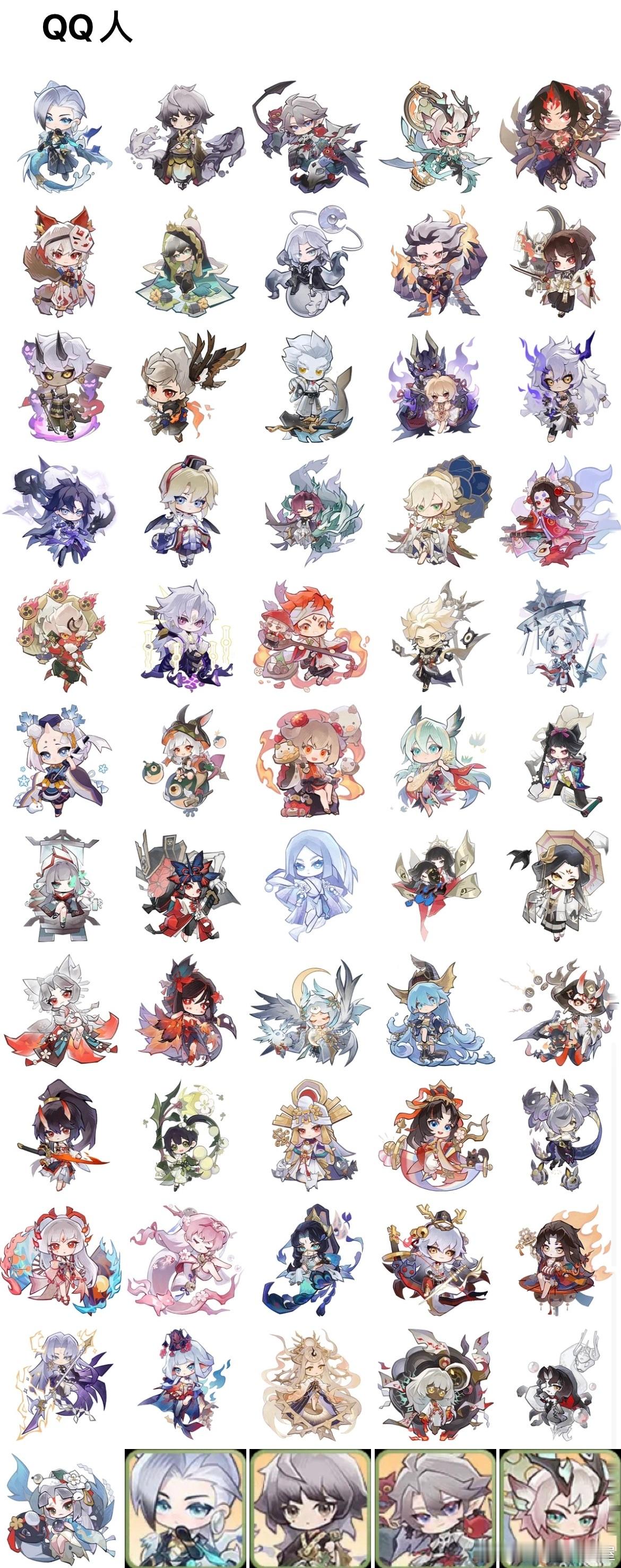 #阴阳师手游[超话]# 透明底的免抠式神QQ人、300*300的式神小icon（