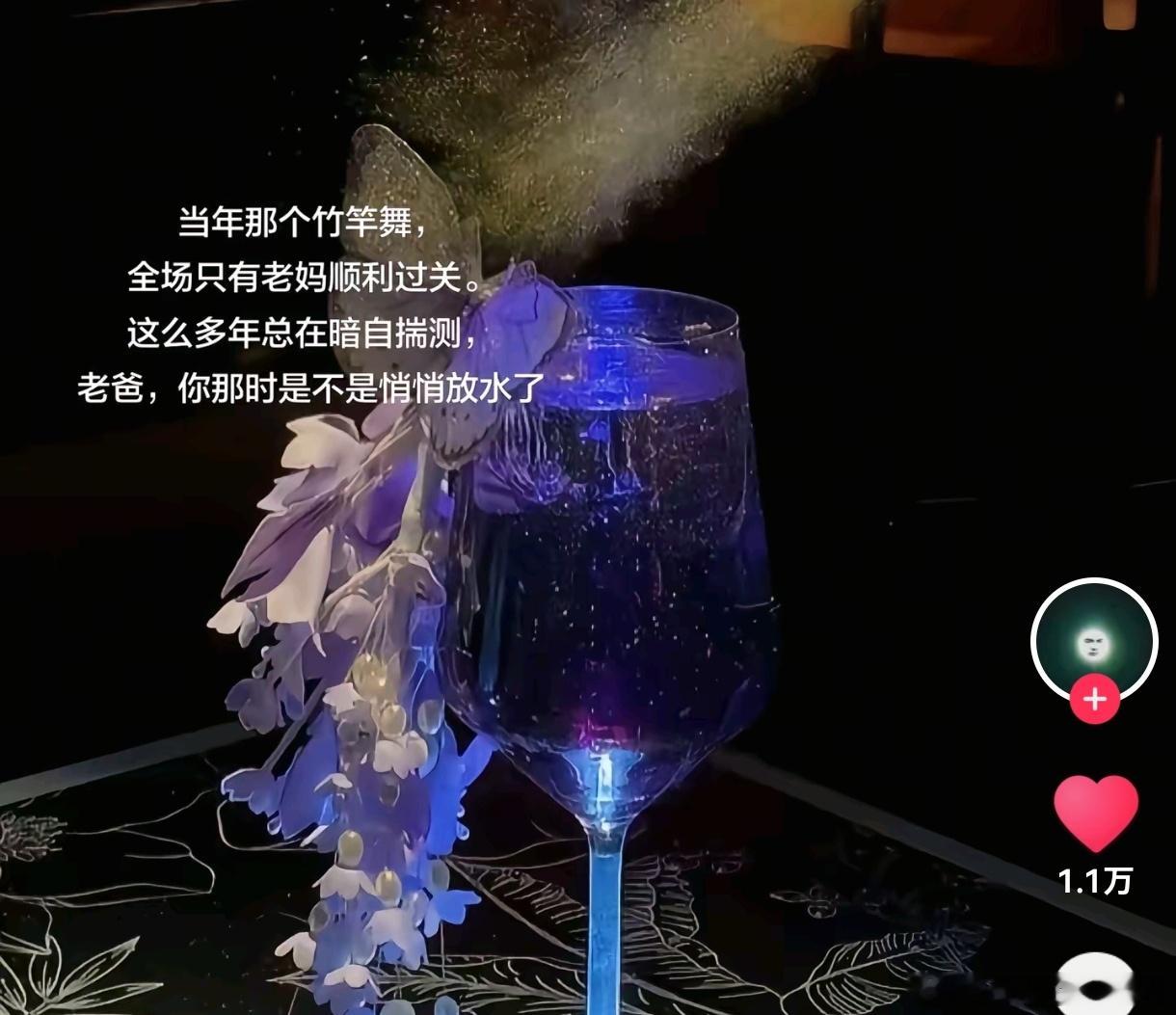 哎一博哥你说说你 