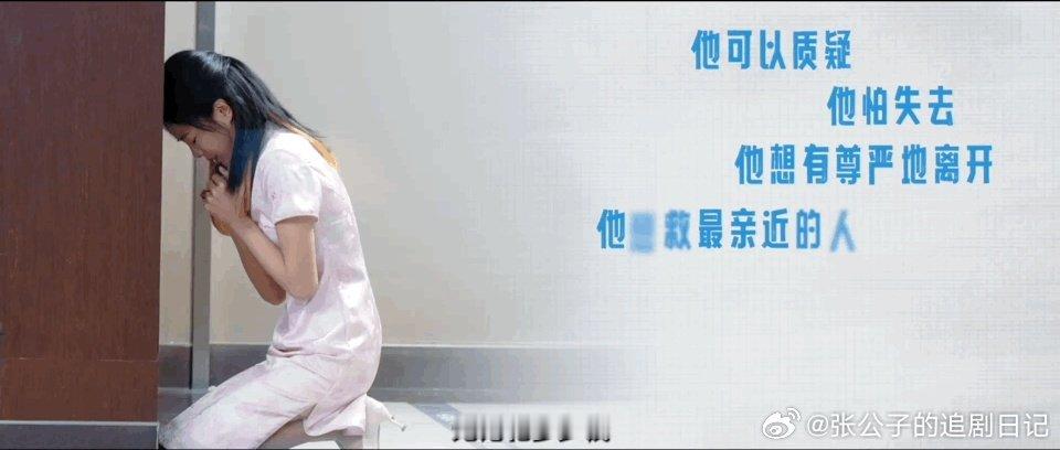 问心2原声台词含金量每一句都带着饱满情绪，理想和现实的碰撞太戳人，不光观众破防，