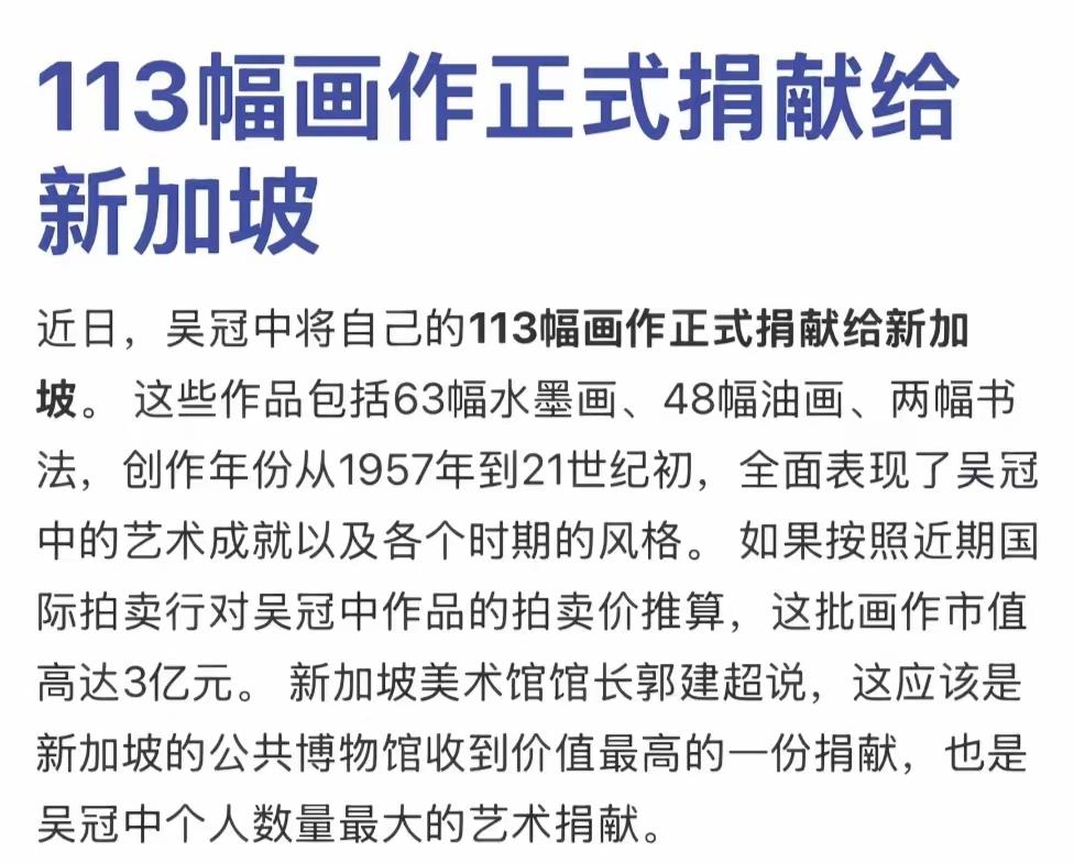 为什么这次没人惋惜没人骂？
南博算是把“家贼难防”演绎到了极致，直接

治好了国