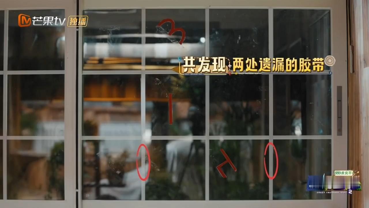 第一次见王安宇被吓成这样忙忙碌碌寻宝藏忙忙碌碌寻宝藏名场面诞生！王安宇优雅观察蜻