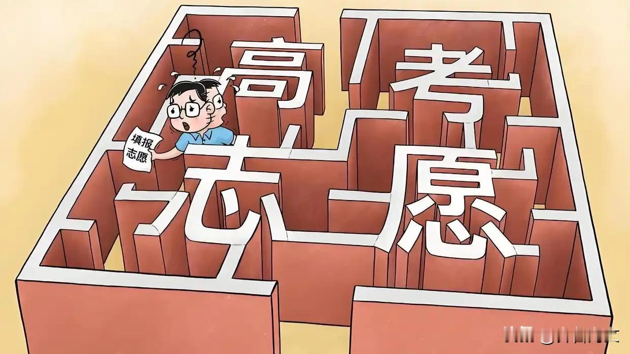 关于家长“插手”志愿填报，核心前提要明确：这不是“包办”，而是“高质量的参谋”。