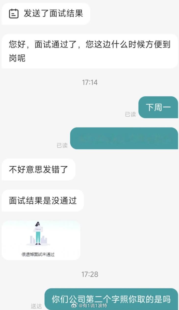 情感热点创作激励计划 我就这样被戏弄： 