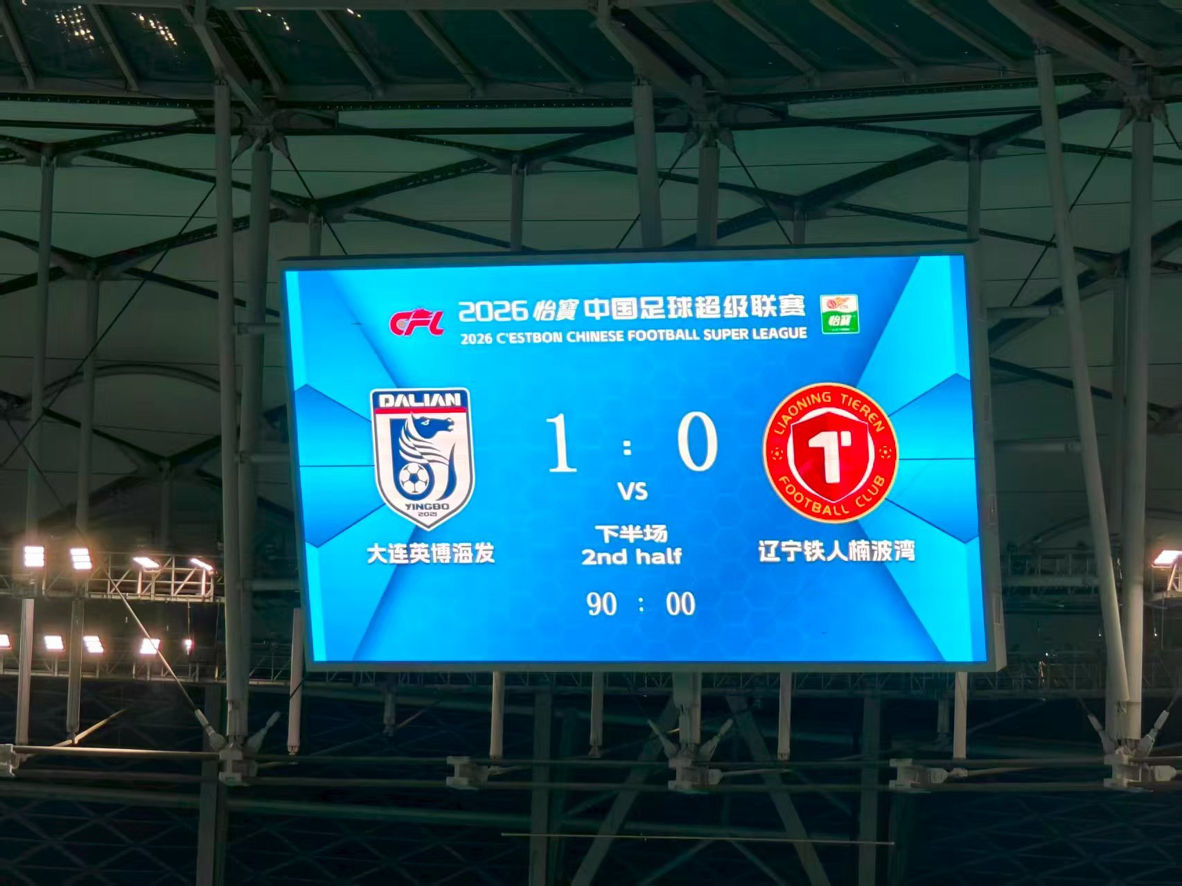 6万人的约会。 