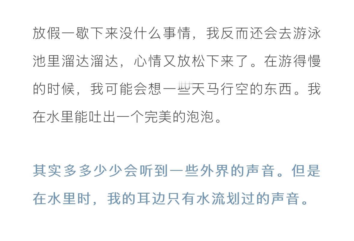 老哥就是这样一直想得很透…而且他的纯粹是言行合一的…很难得真的很难得 