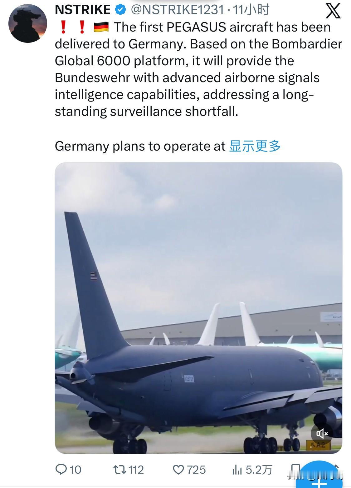 德国空军（German Air Force）接收了首架“飞马”（Pegasus）