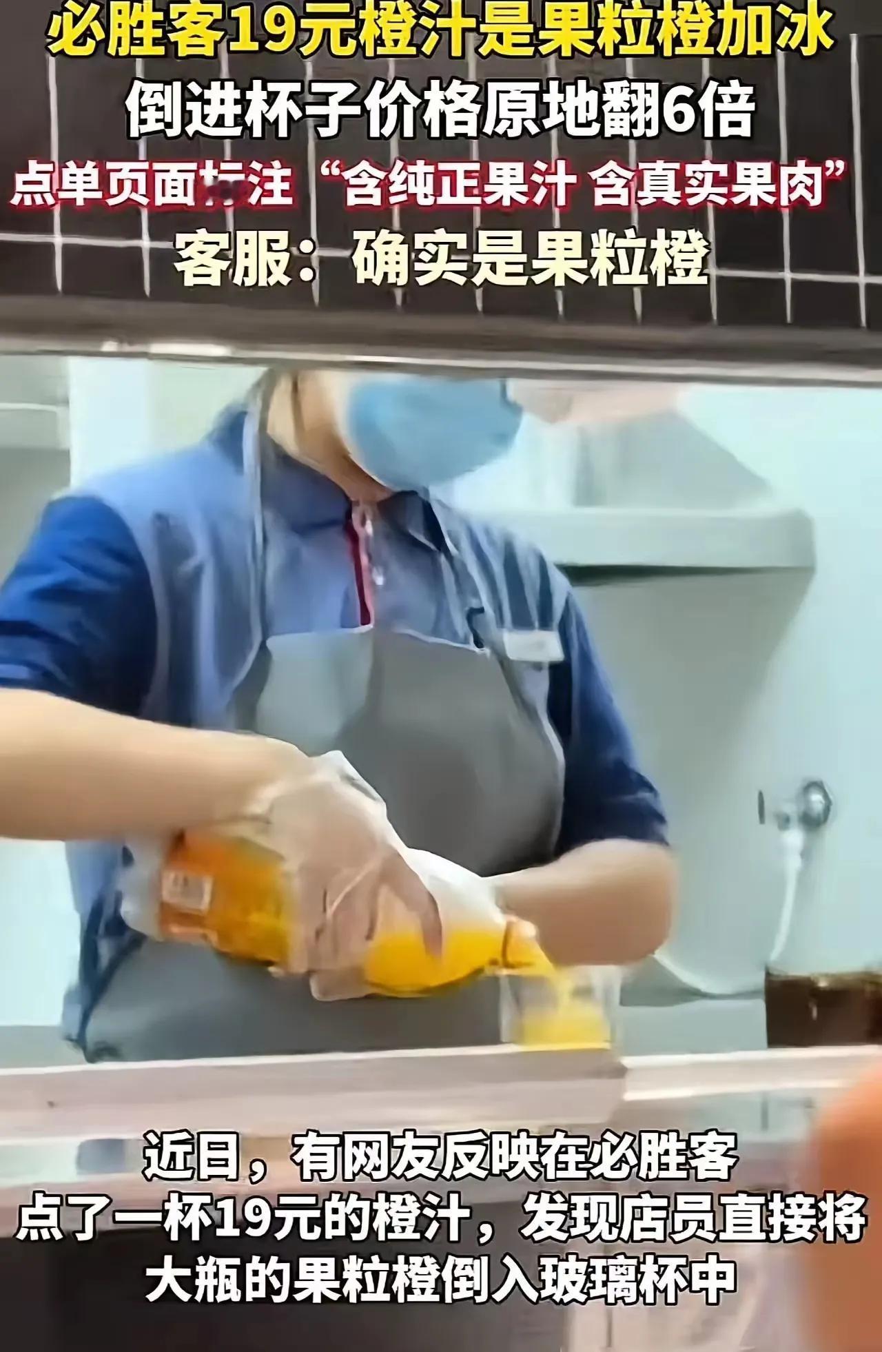 这个事件反映出一些值得深思的问题。首先，商家在宣传与实际提供的产品之间存在明显差
