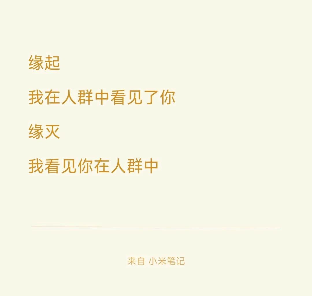周星驰一定是悟到了弘一法师
《大话西游》的结尾有句话，“你看那个人，好奇怪哟，像
