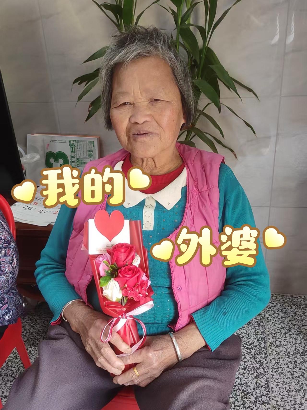 外公和外婆就是我的全世界💗祝我亲爱的外婆💗家人💗姐妹们💗永远美丽、健康、