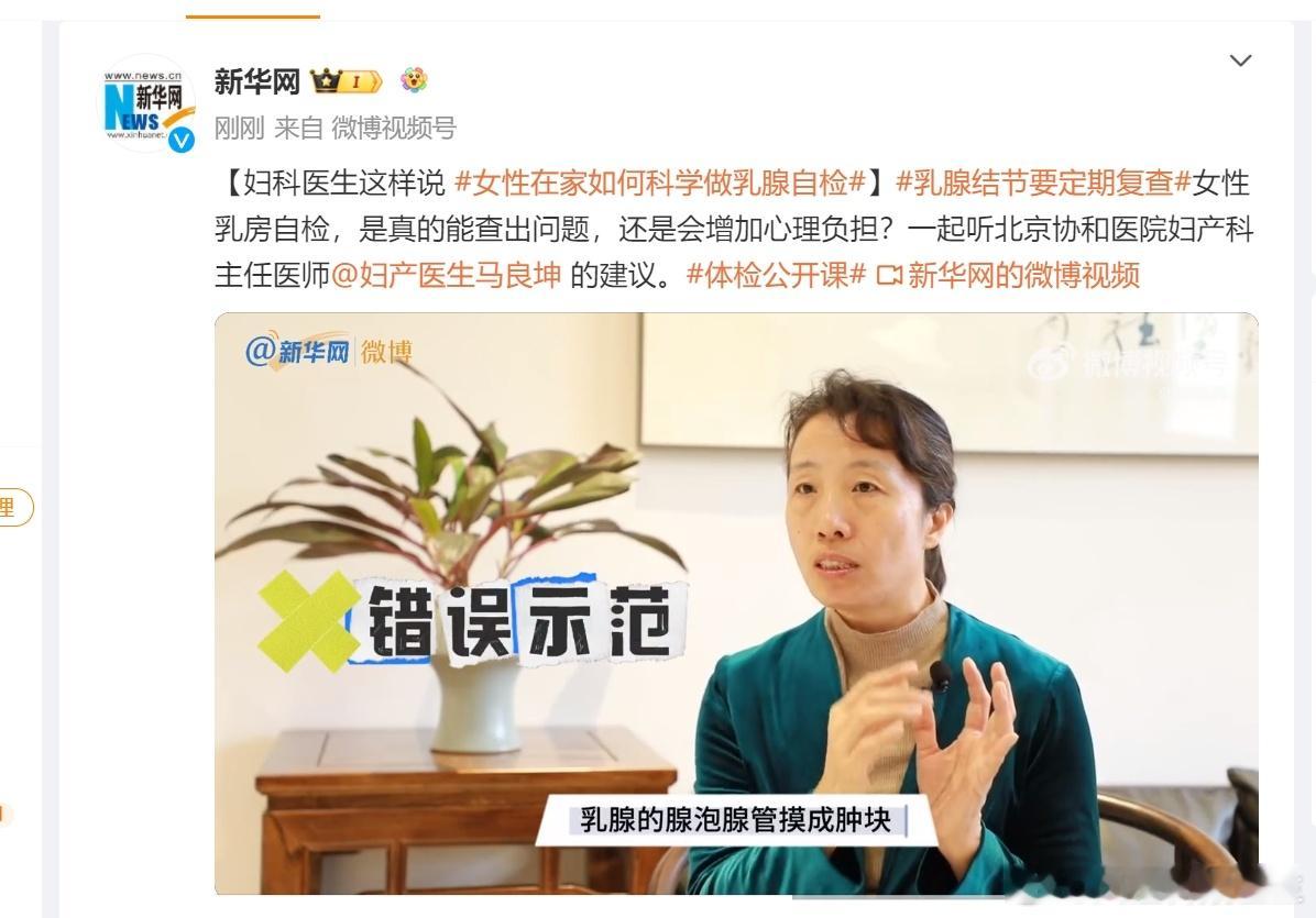 乳腺癌是少数值得肯定的可筛查的癌症在美国，乳腺癌筛查给了妇产科。而国内乳腺癌的筛
