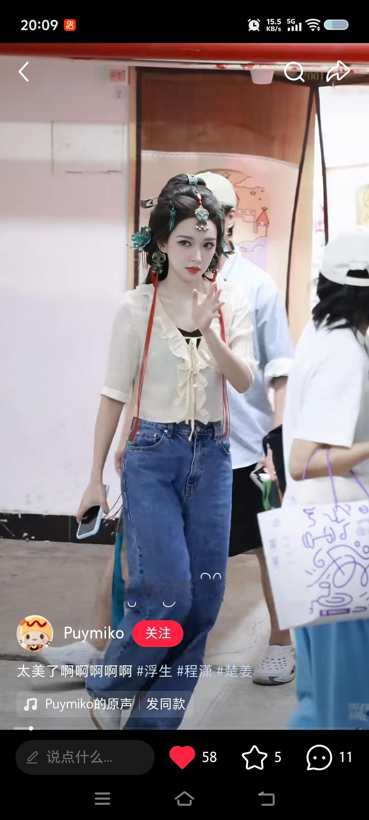 终于看到程潇这个新造型了！！这还说啥 咱潇姐的美貌我们潇丝的面子
