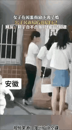 女子后悔离婚疯狂的扇自己耳光
女子在闺蜜的鼓励下，狠下决心终于离婚了，但是走出民