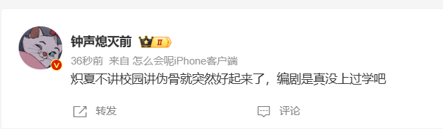 炽夏坏端端的好起来了谁来懂一懂陆西骁周挽这一段暧昧镜头啊🫧，从青涩到成熟的撕裂